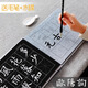 歐陽詢行書練毛筆字帖水寫布套裝成人初學(xué)者練習(xí)速成仿宣紙書法入門清水學(xué)生毛筆書法大家臨摹布王羲之顏真卿 歐陽詢一本+水碟+毛筆