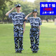 艾買軍訓服套裝迷彩服短袖男女夏季薄款學校初高中大學生上衣褲子全套 （純棉）?；闠恤+褲子 175
