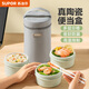 蘇泊爾（SUPOR）飯盒陶瓷內(nèi)膽上班族餐盒便攜可微波爐加熱便當盒學生兒童多層食盒 【三層帶包】可微波-羅勒青