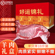 流連灣寧夏灘羊 分割半只羊10斤 羊肉禮盒生鮮 年貨禮盒清真 源頭直發(fā) 【99%好評】寧夏灘羊半羊10斤