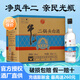 牛欄山凈爽二鍋頭純糧固態(tài)白酒清香型 53度 500mL 12瓶 整箱裝