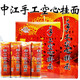 四川中江手工空心掛面龍須面德陽(yáng)特產(chǎn)禮盒2千克