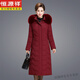 恒源祥中老年羽絨棉服女冬裝新款中長(cháng)款過(guò)膝媽媽上衣大碼加厚棉襖200斤 棗紅色 XL 建議105-120斤