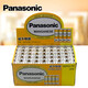 松下（Panasonic）5號7號電池組合 R6 R03五號七號AA AAA碳性40節(jié)盒裝適用于低耗電玩具/遙控器/掛鐘/計(jì)算器等 5號R6 -40節(jié)