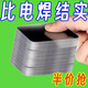 納米雙面膠加厚高粘度膠帶強(qiáng)力粘墻萬(wàn)能高粘度無(wú)痕固定貼雙面貼膠 強(qiáng)力雙面膠：【20片】