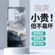 適用于vivo X70玻璃后蓋x70塑料防摔電池蓋后殼后屏改裝外殼 x抽灰x特質(zhì)塑料 【高品質(zhì)后蓋+液態(tài)黑殼+散熱棉】