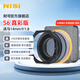NiSi 耐司150mm S6濾鏡支架套裝 超廣角方鏡支架系統適用于尼克爾14-24mm S6真彩版 適馬14mm f/1.8