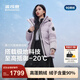 波司登（BOSIDENG）25新款極寒羽絨服女短款90鵝絨收腰顯瘦連帽保暖外套B250242302 【趨勢推薦】冰穹提花紫9ER2 XL 175/96A 體重約130-140斤