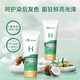 韓愢果萃固色護(hù)發(fā)素 適合鎖色護(hù)色染燙干枯毛躁頭發(fā) 改善染燙受損 果萃固色護(hù)發(fā)素220ml