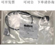原裝  溫度傳感器 E8122014 M073007202 E8122041 不含加長線
