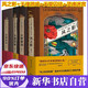 風之影四部曲 第一二三四部 風之影+天使游戲+天堂囚徒+靈魂迷宮 薩豐作品 上海文藝 全集4冊
