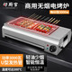 好廚官電燒烤爐商用無(wú)煙燒烤電熱大功率電烤爐無(wú)煙烤爐室內(nèi)外燒烤架羊肉串生蠔面筋不銹鋼無(wú)煙燒烤爐 升級(jí)款60型電烤爐3KW丨10A插頭 1層