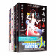 戀與禁忌的述語(yǔ)論理+圣女的毒杯+那種可能性早已料及+午夜零點(diǎn)的灰姑娘全4冊