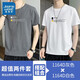 真維斯短袖t恤男夏季新款冰絲衣服潮流上衣男士純棉男裝圓領(lǐng)男生體桖衫 1164D灰色+1164D白色 XL