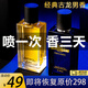 UNIO蔚藍(lán)男士古龍香水持久留香送男朋友老公生日520約會(huì)七夕禮物55ml
