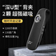 攝徒IDV007高清1080P小型戶外胸口攝像機(jī)便攜數(shù)碼相機(jī)隨身微攝影錄像神器運(yùn)動(dòng)記錄儀 官方標(biāo)配+32G卡