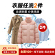 洗衣服上門取件 洗衣服務(wù) 干洗衣服上門服務(wù)羽絨服干洗上門取件棉服/羽絨服/襯衫/外套干洗水洗去漬熨燙 2件 【需聯(lián)系客服預(yù)約取件】