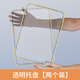 水杯托盤(pán)長(cháng)方形茶水盤(pán)茶盤(pán)家用茶具客廳茶幾水果盤(pán)茶托盤(pán)果盤(pán)塑料 【透明白2個(gè)裝】長(cháng)方托盤(pán)