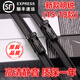 斯柯達明銳雨刮器原裝明銳雨刷明銳旅行版雨刮片13/14/15/16/17/18/19款明銳雨刷器原廠(chǎng) 新明銳（15-19款）前雨刷