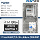 正泰（CHNT）高精度電表單相電子式 電能表家用電度表火表出租房 DDS666組合箱 白昆侖40A+正泰漏保40A+電表箱