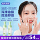兔頭媽媽極簡(jiǎn)凈爽潔面泡泡控油保濕不緊繃清潔去油青少年洗面奶150ml