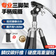 輕裝時(shí)代Q868C碳纖維三腳架相機微單反輕便攜專(zhuān)業(yè)穩定支架 佳能尼康攝影攝像手機拍視頻戶(hù)外旅行三角架云臺 鈦質(zhì)灰【手柄云臺】
