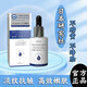 RDKD日本研究社 抗皺緊致精華液 晚櫻花豐盈彈潤祛淡化斑嫩膚霜RDKD 90ml 三瓶豐盈裝