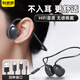 利威朗電腦有線(xiàn)耳機掛耳式非骨傳導不入耳頭戴耳麥手機3.5筆記本Type-C臺式usb接口開(kāi)放帶麥麥克風(fēng)二合一 黑【一分二接口】單/雙孔通用