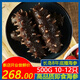 長(zhǎng)島即食海參 冷凍鮮食即食遼參 大連刺參海鮮禮盒深海底播參 【大個(gè)】10-12頭/斤家庭裝