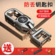 鑰匙扣汽車(chē)鑰匙鏈男定制高檔防丟鎖匙扣百家姓通用創(chuàng  )意掛件腰掛360度掛鉤鑰匙環(huán)鑰匙圈女車(chē)鑰匙禮品 百家姓款-下單請留言姓氏和生肖屬性（亮銀色）