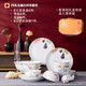 紅葉（RL）國(guó)瓷陶瓷景德鎮(zhèn)餐具套裝婚慶紅色喜慶喬遷送禮陶瓷碗盤碟 五福吉祥中餐具 19頭