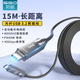 斯格（Sgo）光纖usb3.2gen2數(shù)據(jù)線Type-c口全功能8K高清投屏40Gbps快傳PD60W快充 光纖usb3.2gen2線雙Type-c口 10米
