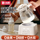 小壯熊全玻璃恒溫壺玻璃底一體水壺調(diào)奶器嬰兒沖奶溫奶電熱燒水壺家用 輕奢白 1.3L 全玻璃水壺丨玻璃蓋