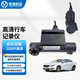 BSJ車內(nèi)4G遠(yuǎn)程行車記錄儀 監(jiān)控定位聯(lián)網(wǎng) 智能車隊(duì)汽車網(wǎng)約車滴滴訂位 前后雙錄一體主機(jī)（2路視頻）
