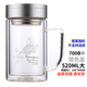 富光玻璃杯雙層辦公大容量帶把手水杯帶蓋有濾網(wǎng)玻璃茶杯子水杯 700B-520ml銀色蓋 520ml