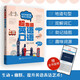 我的英國同事是這么用詞的：超地道英語口語