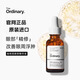THE ORDINARY5%咖啡因眼部緊致細紋去浮腫眼袋淡化黑眼圈精華液 5%咖啡因眼部精華1瓶