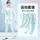 小豬彼特速干衣夏女童網(wǎng)球運動套裝春秋款兒童冰絲訓練服大童跑步長袖T恤 17048淺藍色【長款運動套裝】 160 cm