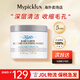 科顏氏（Kiehl's）白泥清潔面膜125ml 收縮毛孔清潔去黑頭痘痘高保濕修護(hù)舒緩緊致 白泥面膜125ml