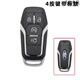 行將適用于福特金牛座探險者智能遙控鑰匙外殼林肯老款替換鑰匙外殼 4鍵帶標
