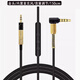 萬(wàn)浮生適用于Sennheiser森海塞爾大小木饅頭Momentum 4 3 2 1 4.0 3.0 內置麥克風(fēng)/金頭/編織線(xiàn)/音量