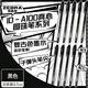 斑馬牌（ZEBRA）真心圓珠筆系列 0.7mm子彈頭原子筆學(xué)生辦公用中油筆 ID-A100 黑色 10支裝