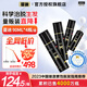 蔓迪米諾地爾酊5%濃度蔓迪生發(fā)噴霧增發(fā)液育發(fā)液男女防脫發(fā)嚴重脫發(fā)禿發(fā)米諾地爾治療脫發(fā)斑禿 4瓶90ml【鞏固裝半年用量，咨詢(xún)客服領(lǐng)驚喜】