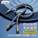 Riksoin雷克森3.5mm公轉(zhuǎn)雙3.5mm母aux一分二音頻線雙人耳機(jī)分線器情侶耳機(jī)轉(zhuǎn)接頭分享器連接音響音箱功放 【高級(jí)灰】柏林之聲-支持麥克風(fēng) 0.8m