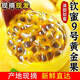 粵迎黃金百香果欽蜜9號【源頭直采】廣西香甜多汁現(xiàn)摘百香果當季水果 凈3斤精選裝【單果40g+】