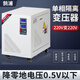 鵠浦單相隔離變壓器220V轉(zhuǎn)220V降零地電壓1V以下DG-10KVA8KW5影院實(shí)驗(yàn)室UPS質(zhì)譜儀 1KVA零地電壓小于0.5V 220V變220
