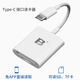 灃標高速讀卡器適用蘋(píng)果安卓手機otg多合一sd卡tf內存卡USB電腦type-c讀卡器相機cf儲存卡記錄儀內存卡 OTG-C1免APP Type-C口可讀SD/TF