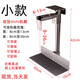 丘林瑟旋轉(zhuǎn)金屬主機(jī)托架懸掛工作室主機(jī)箱底座升降桌臺(tái)式電腦吊主機(jī)支架 小款黑色