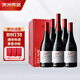 奔富（Penfolds）BIN138設(shè)拉子歌海娜瑪塔羅干紅葡萄酒原瓶進(jìn)口750ml*6支【澳版】