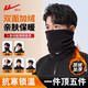 回力保暖圍脖男士秋冬季護頸脖套騎行加絨加厚騎行運動防寒防風圍巾男 黑灰色【加厚加絨】